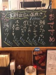 気晴れ屋　熊本中央店