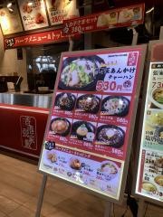 ホンコン・チャンジャーハン