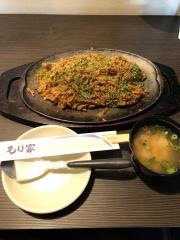 もり家