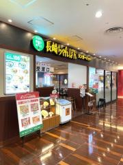 リンガーハット　ララガーデン長町店