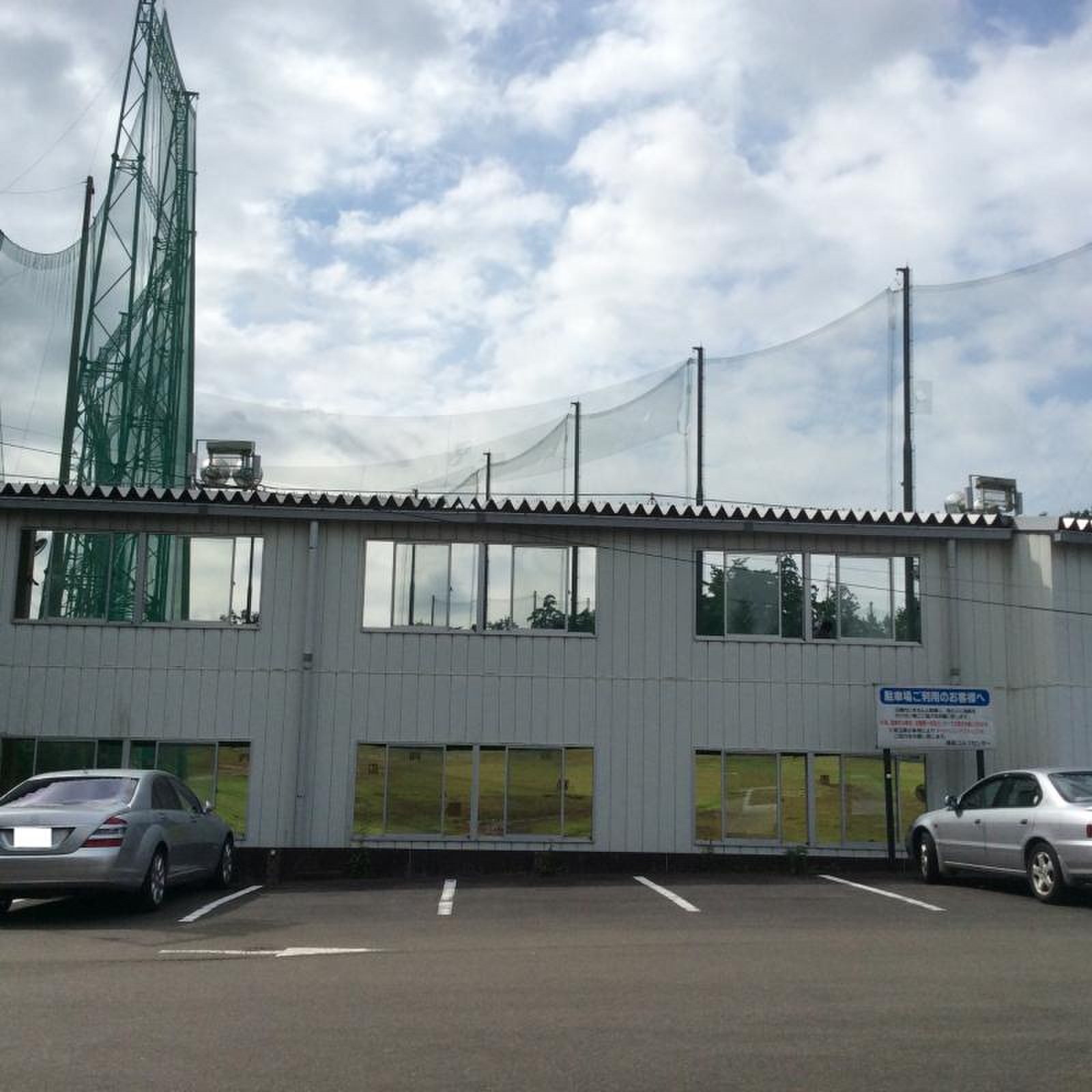 当時のメディア報道・掲載写真