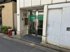 小池医院