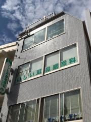 いしい耳鼻咽喉科