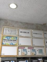 新小岩皮ふ科