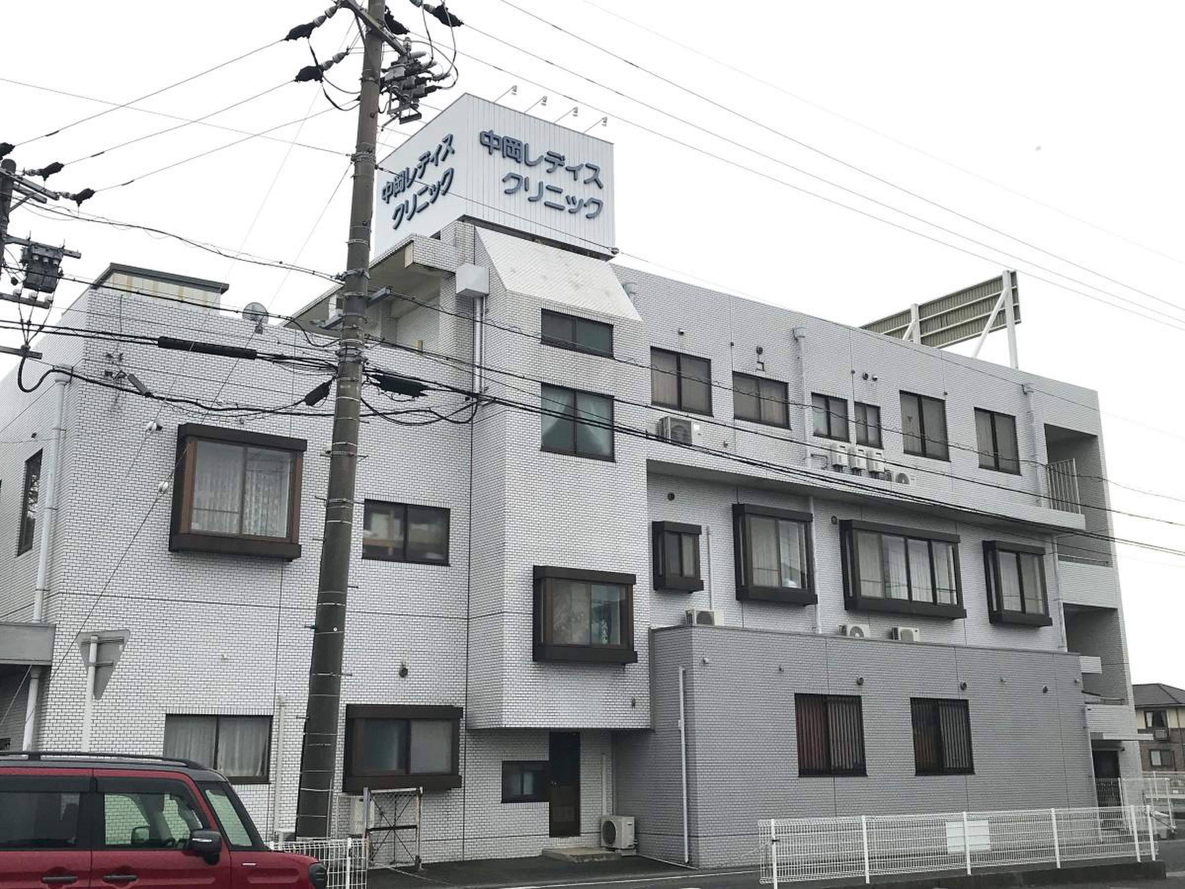 中岡 レディース クリニック