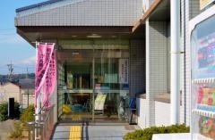 東郷診療所