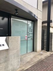大西医院