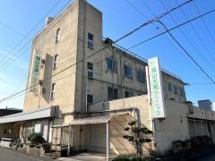 福山光南クリニック
