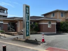 松田内科循環器科クリニック