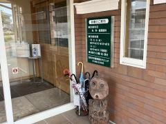 松田内科循環器科クリニック