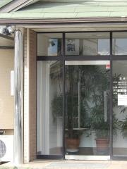 山口動物病院