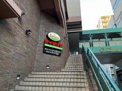 サイゼリヤ　日本橋浜町店