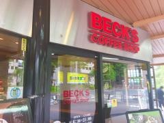 ベックスコーヒー　ショップ四ツ谷店