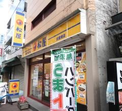 松屋　武蔵境店
