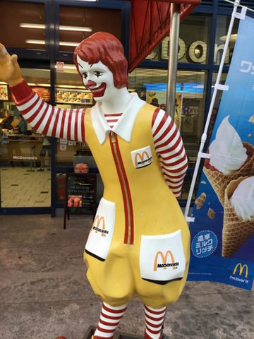 マクドナルド 平塚OSC湘南シティ店／ホームメイト