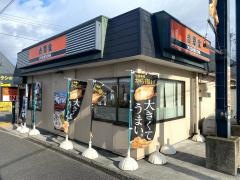 吉野家　1号線草津店