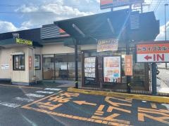 吉野家　1号線草津店