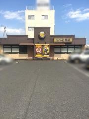 ＣｏＣｏ壱番屋　福山東インター店
