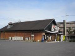 丸亀製麺　江南店