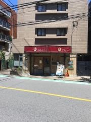 玄品　千歳烏山
