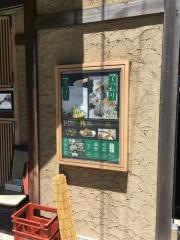 玄品　千歳烏山