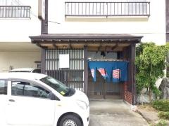 とよま寿司分店