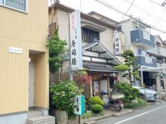 寿司勝南六郷店