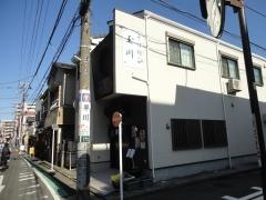 玉川食堂