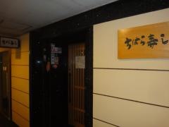 ちはら寿し