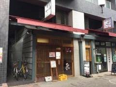 寿司一心