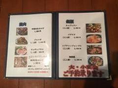 はな