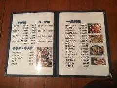 はな