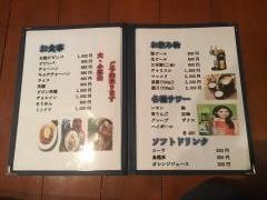 はな