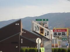 原起苑