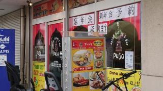 ＡＳＩＡＮＤＩＮＩＮＧ＆ＢＡＲＰＵＪＡ