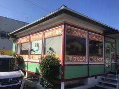 プルニマインドカレー＆ネパール料理　女池店