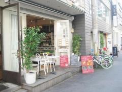グテ・カフェ（ｇｏｕｔｅ・ｃａｆｅ）