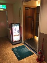 香月
