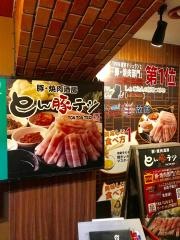 とん豚テジ目黒店