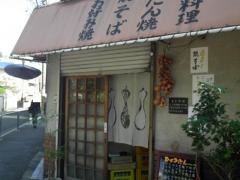 ひょうたん