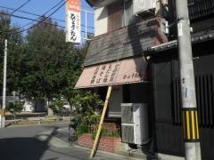 ひょうたん