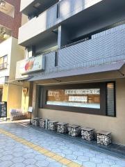 あじくらや本店