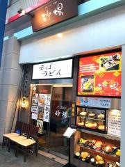 砂場