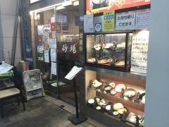 砂場