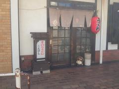 手打ちうどんこんぴら羽倉崎駅前店
