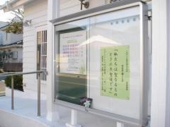 吉川福音教会
