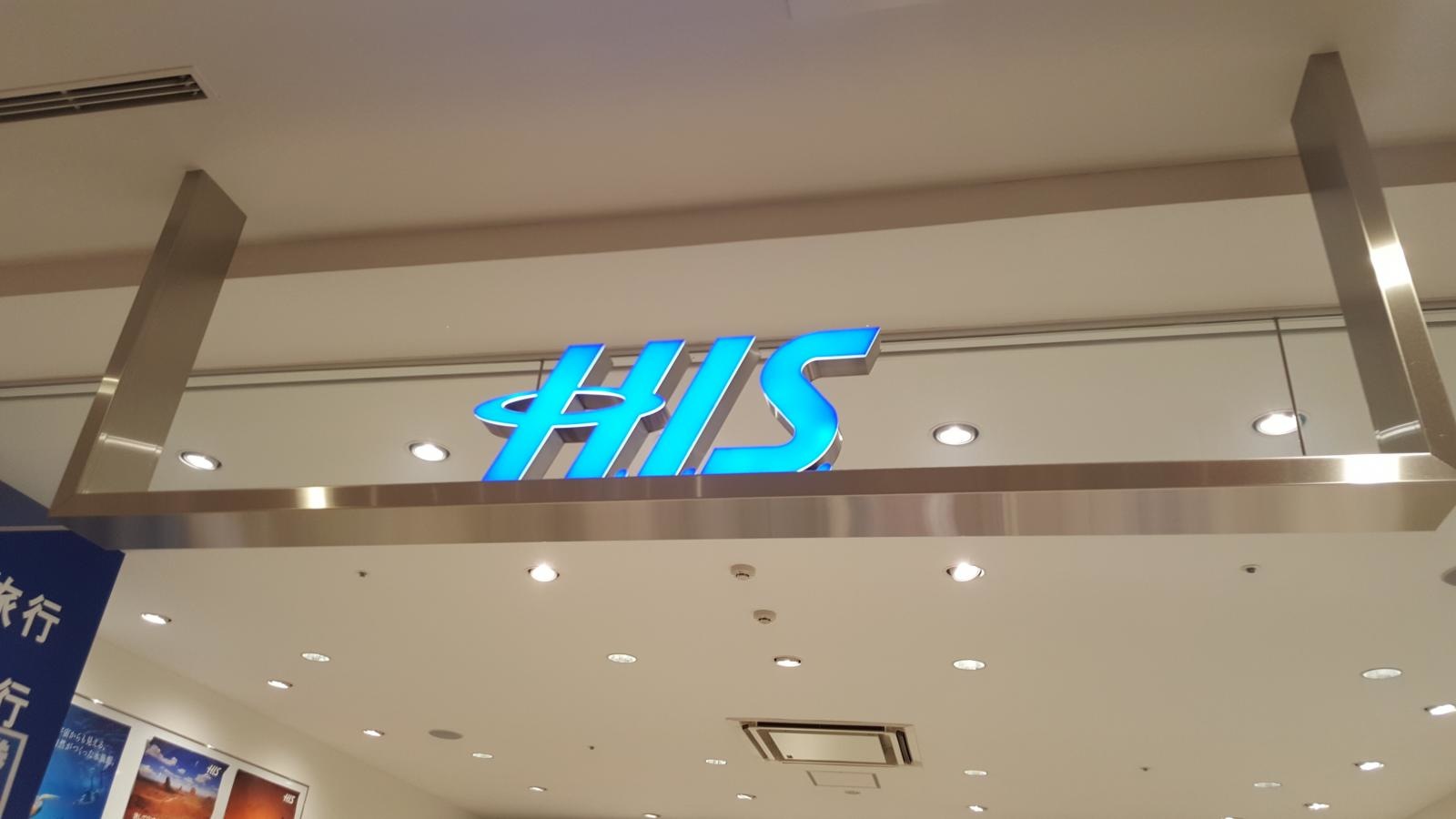 HIS