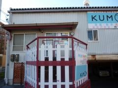 くもん式新長沢教室