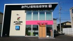 みやび個別指導学院　富山校