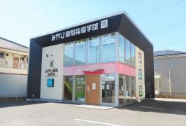 みやび個別指導学院　富山校